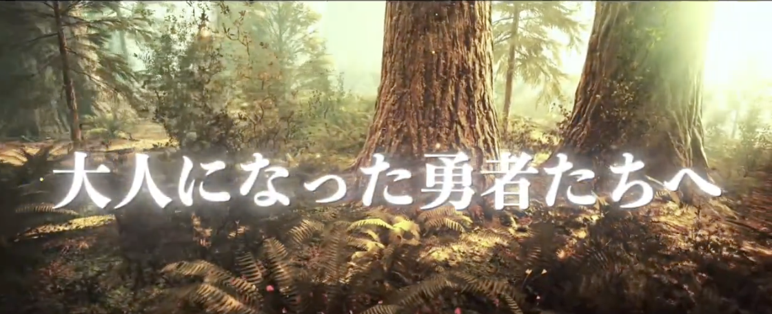 追憶のリンドヴルム様